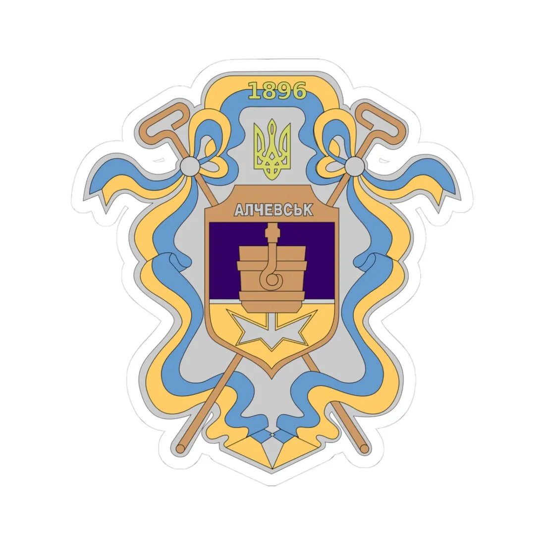 Coat of Arms of Alchevsk (Ukraine) (Coat of Arms) STICKER Vinyl Kiss-Cut Decal 3 Inch White - The Sticker Space