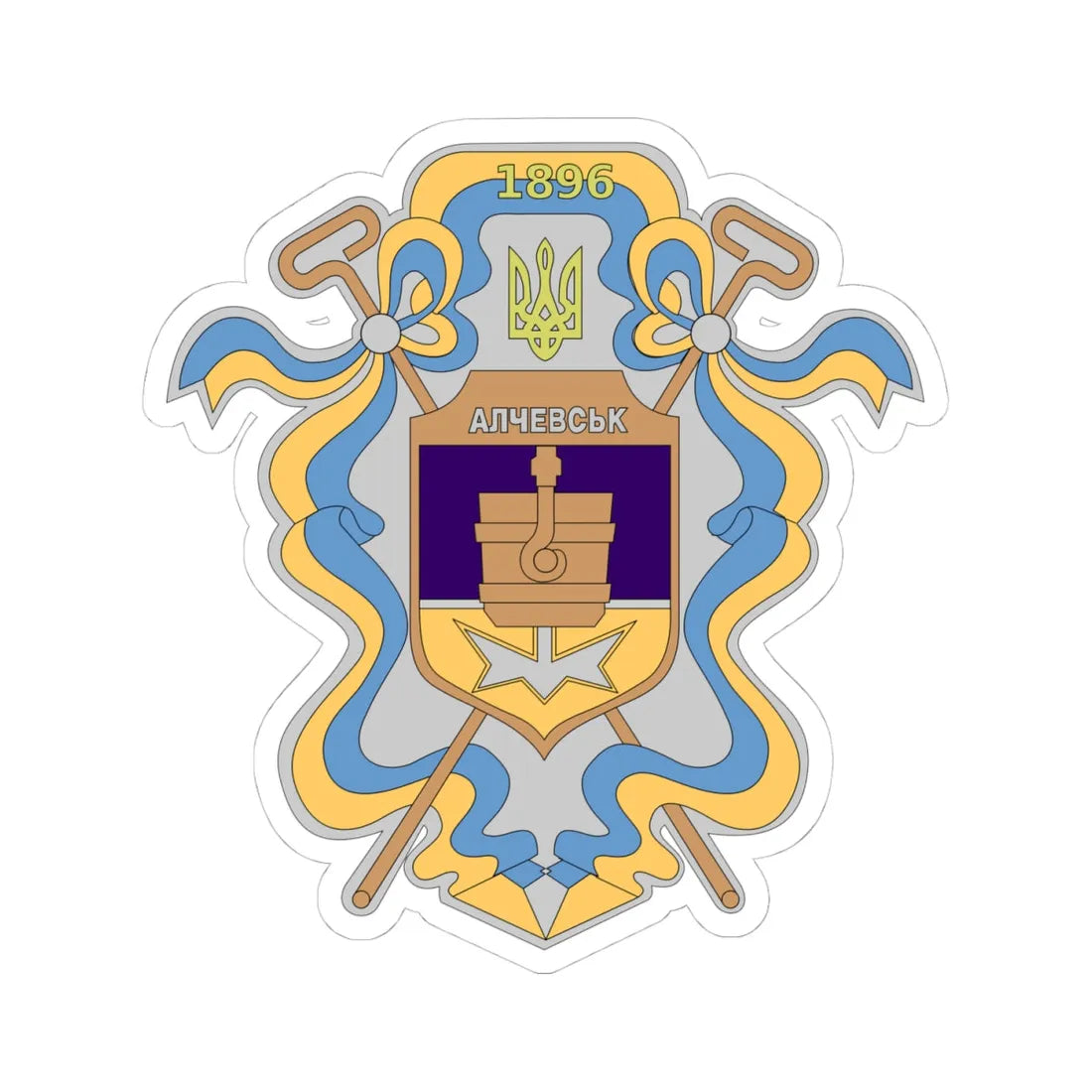 Coat of Arms of Alchevsk (Ukraine) (Coat of Arms) STICKER Vinyl Kiss-Cut Decal 4 Inch White - The Sticker Space