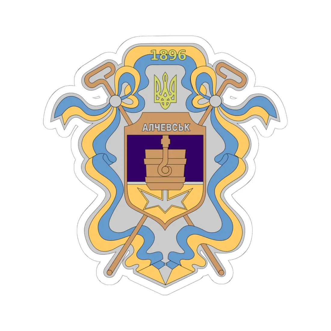 Coat of Arms of Alchevsk (Ukraine) (Coat of Arms) STICKER Vinyl Kiss-Cut Decal 6 Inch White - The Sticker Space