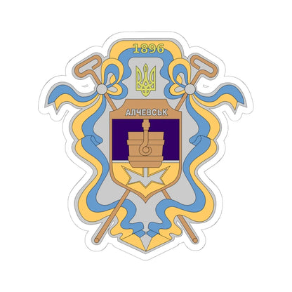 Coat of Arms of Alchevsk (Ukraine) (Coat of Arms) STICKER Vinyl Kiss-Cut Decal 6 Inch White - The Sticker Space