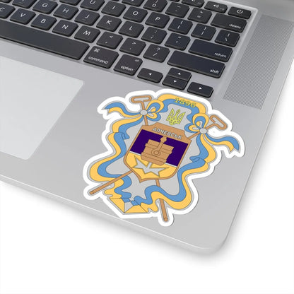 Coat of Arms of Alchevsk (Ukraine) (Coat of Arms) STICKER Vinyl Kiss-Cut Decal - The Sticker Space
