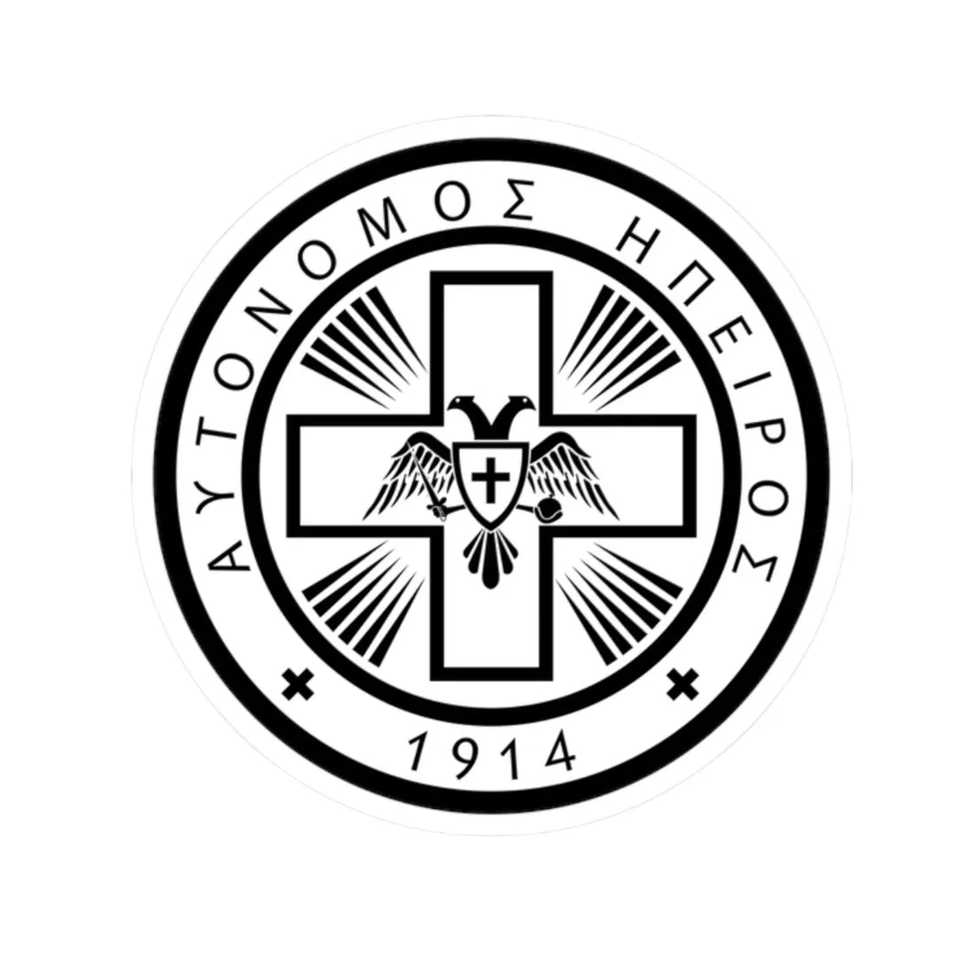 Coat of arms of Autonomous Republic of Northern Epirus (Greece) (Coat of Arms) STICKER Vinyl Kiss-Cut Decal 2 Inch White - The Sticker Space