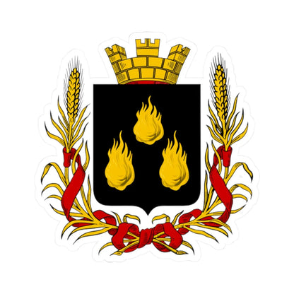 Coat of arms of Baku 1883 (Russia) (Coat of Arms) STICKER Vinyl Kiss-Cut Decal 2 Inch White - The Sticker Space