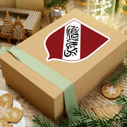 Coat of Arms of Banu Nasr-01 (Spain) (Coat of Arms) STICKER Vinyl Kiss-Cut Decal - The Sticker Space