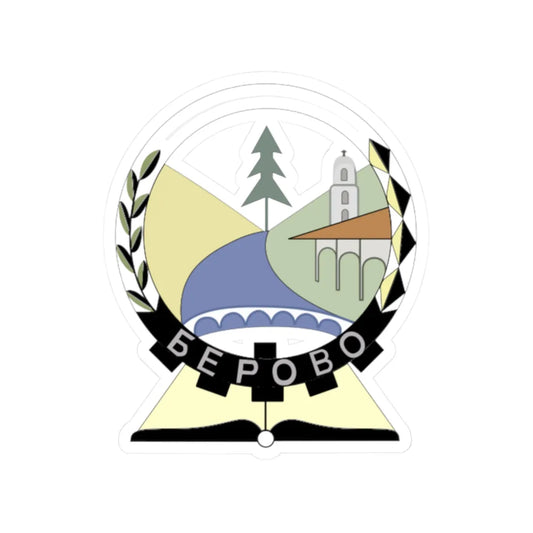Coat of arms of Berovo Municipality (North Macedonia) (Coat of Arms) STICKER Vinyl Kiss-Cut Decal 2 Inch White - The Sticker Space