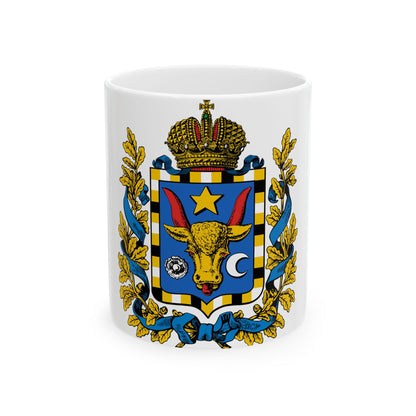 Coat of arms of Bessarabia Governorate 1878 - White Coffee Mug