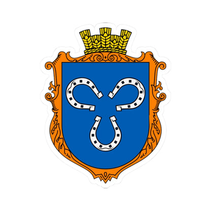 Coat of Arms of Borshevychi (Ukraine) (Coat of Arms) STICKER Vinyl Kiss-Cut Decal 2 Inch White - The Sticker Space