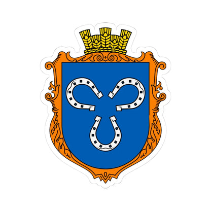 Coat of Arms of Borshevychi (Ukraine) (Coat of Arms) STICKER Vinyl Kiss-Cut Decal 3 Inch White - The Sticker Space