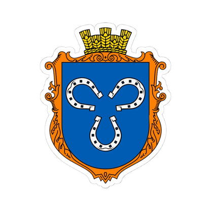 Coat of Arms of Borshevychi (Ukraine) (Coat of Arms) STICKER Vinyl Kiss-Cut Decal 4 Inch White - The Sticker Space