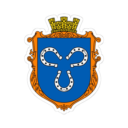 Coat of Arms of Borshevychi (Ukraine) (Coat of Arms) STICKER Vinyl Kiss-Cut Decal 6 Inch White - The Sticker Space