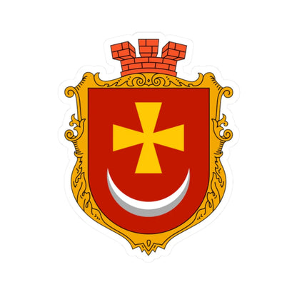 Coat of arms of Borzna (Ukraine) (Coat of Arms) STICKER Vinyl Kiss-Cut Decal 2 Inch White - The Sticker Space