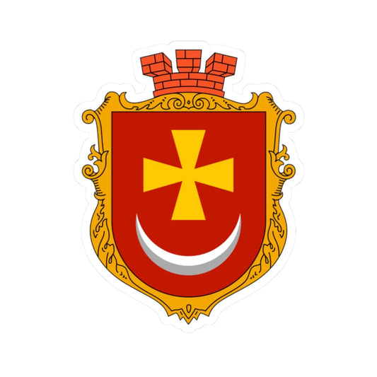 Coat of arms of Borzna (Ukraine) (Coat of Arms) STICKER Vinyl Kiss-Cut Decal 2 Inch White - The Sticker Space