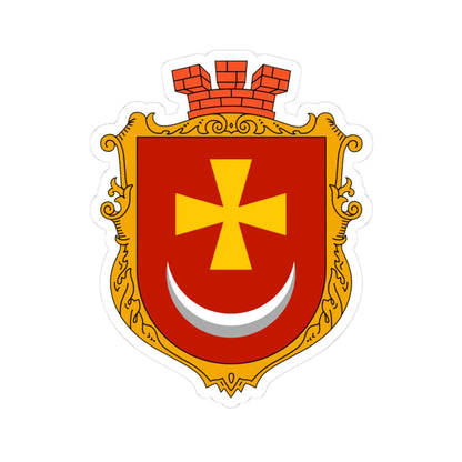 Coat of arms of Borzna (Ukraine) (Coat of Arms) STICKER Vinyl Kiss-Cut Decal 3 Inch White - The Sticker Space