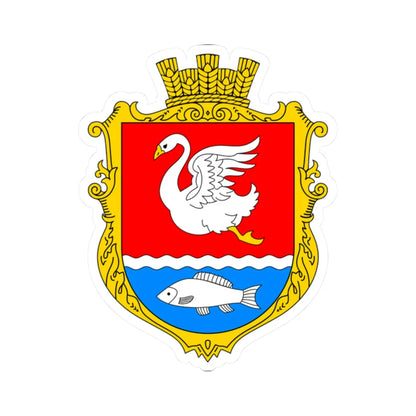 Coat of arms of Bovtishka (Ukraine) (Coat of Arms) STICKER Vinyl Kiss-Cut Decal 2 Inch White - The Sticker Space