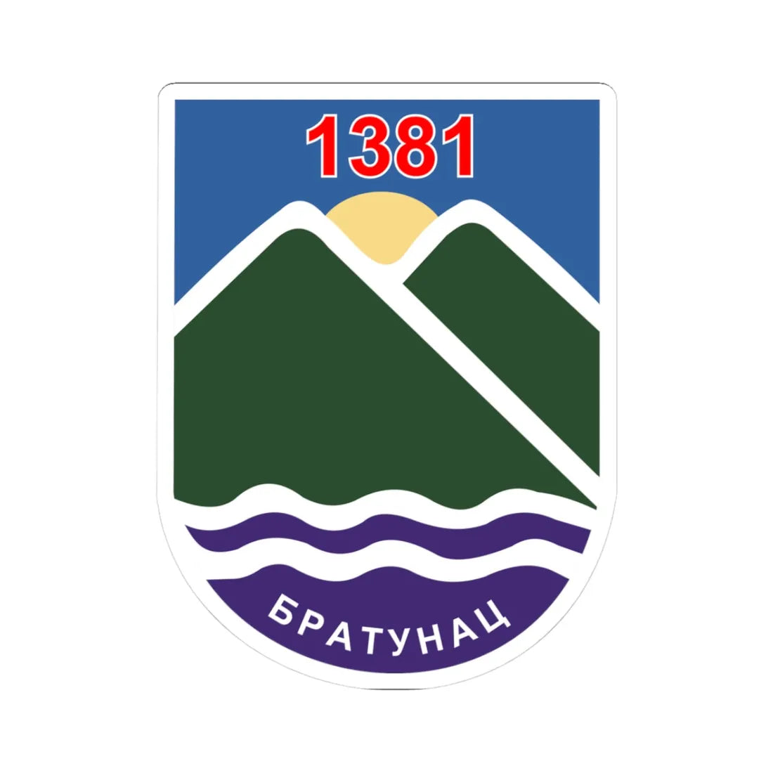 Coat of arms of Bratunac (Bosnia and Herzegovina) (Coat of Arms) STICKER Vinyl Kiss-Cut Decal 3 Inch White - The Sticker Space