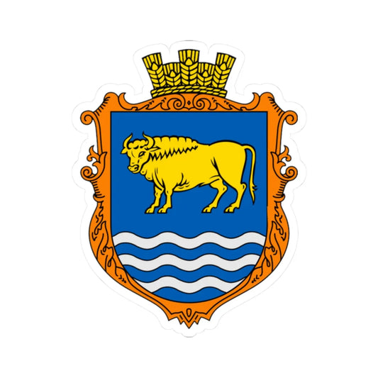 Coat of Arms of Brodky (Ukraine) (Coat of Arms) STICKER Vinyl Kiss-Cut Decal 2 Inch White - The Sticker Space
