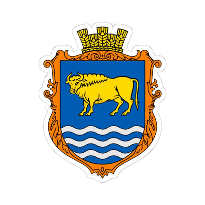 Coat of Arms of Brodky (Ukraine) (Coat of Arms) STICKER Vinyl Kiss-Cut Decal 6 Inch White - The Sticker Space
