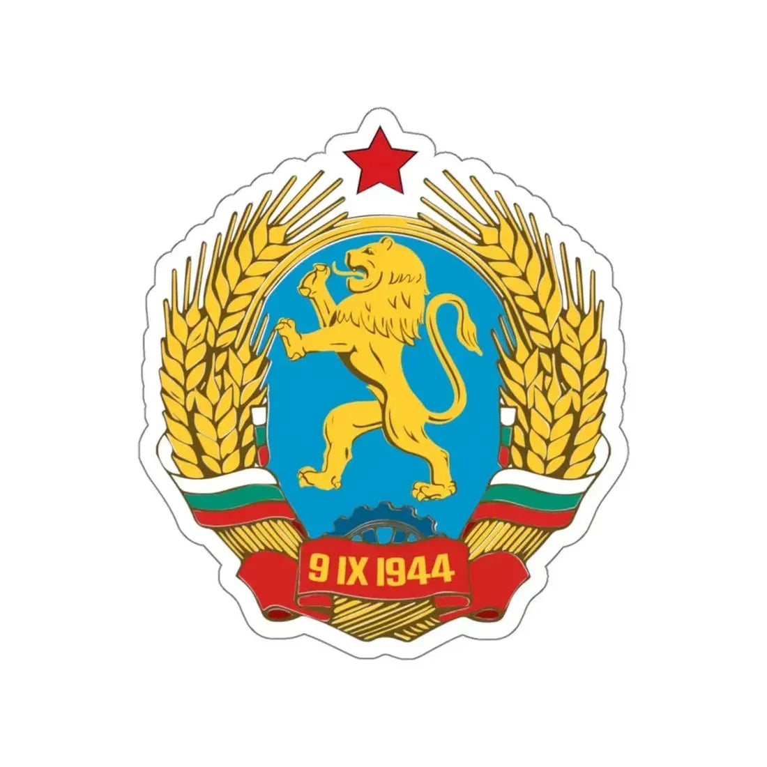 Coat of arms of Bulgaria (1948–1968) STICKER Vinyl Die-Cut Decal 5 Inch - The Sticker Space