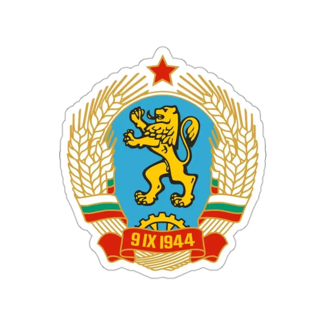 Coat of arms of Bulgaria (1968–1971) STICKER Vinyl Die-Cut Decal 2 Inch - The Sticker Space