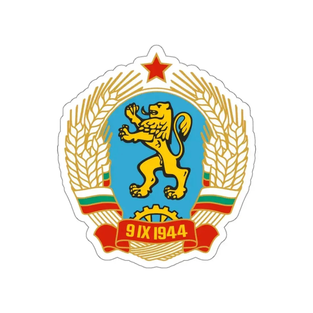 Coat of arms of Bulgaria (1968–1971) STICKER Vinyl Die-Cut Decal 3 Inch - The Sticker Space
