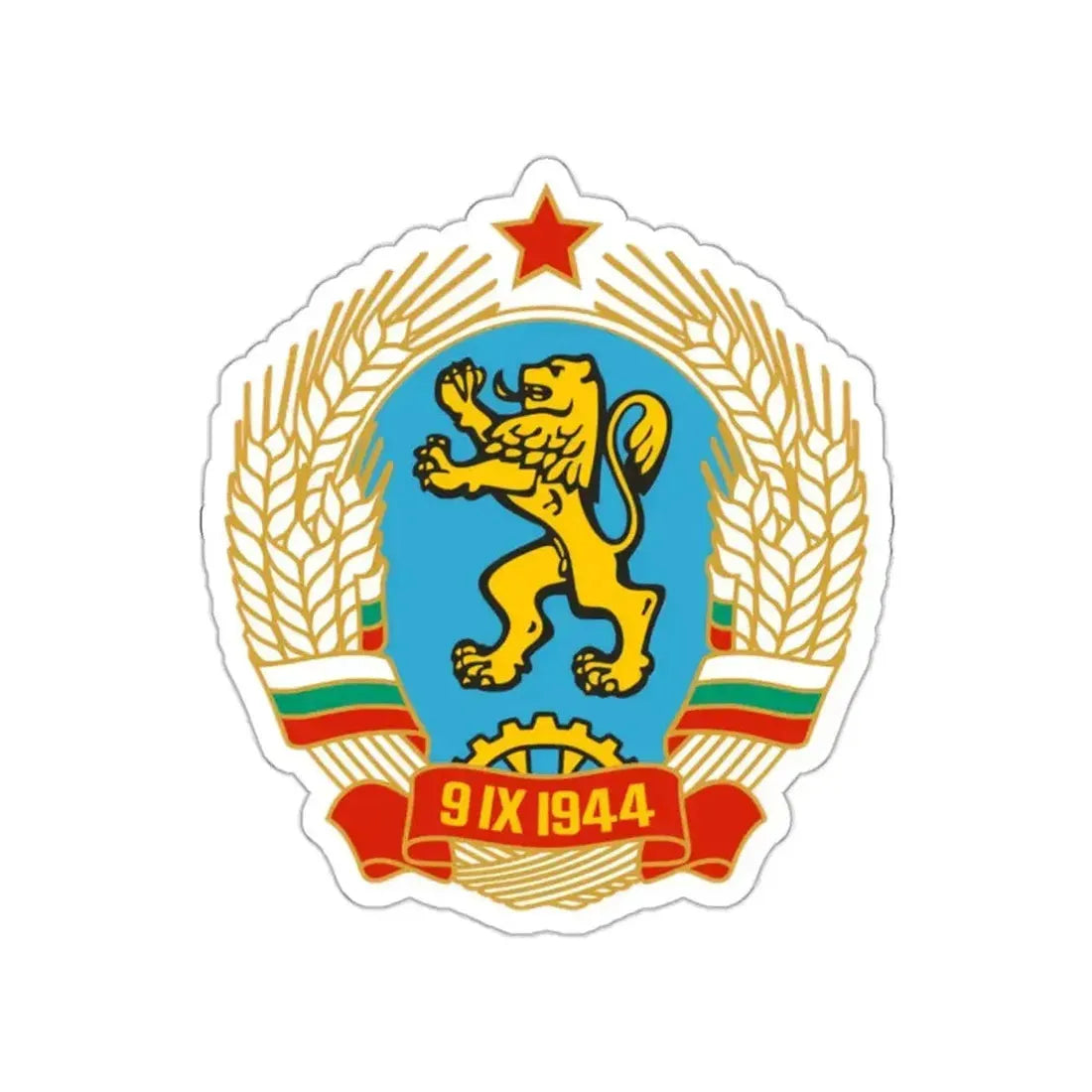 Coat of arms of Bulgaria (1968–1971) STICKER Vinyl Die-Cut Decal - The Sticker Space