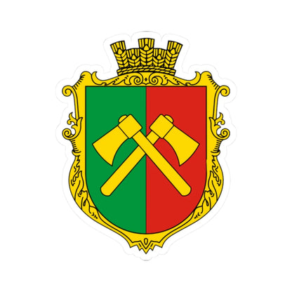 Coat of Arms of Cherepyn (Ukraine) (Coat of Arms) STICKER Vinyl Kiss-Cut Decal 2 Inch White - The Sticker Space