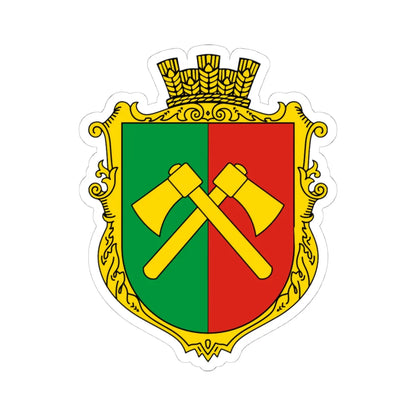Coat of Arms of Cherepyn (Ukraine) (Coat of Arms) STICKER Vinyl Kiss-Cut Decal 4 Inch White - The Sticker Space