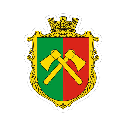 Coat of Arms of Cherepyn (Ukraine) (Coat of Arms) STICKER Vinyl Kiss-Cut Decal 6 Inch White - The Sticker Space