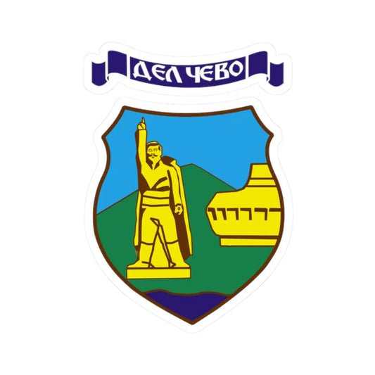 Coat of arms of Delčevo Municipality (North Macedonia) (Coat of Arms) STICKER Vinyl Kiss-Cut Decal 2 Inch White - The Sticker Space