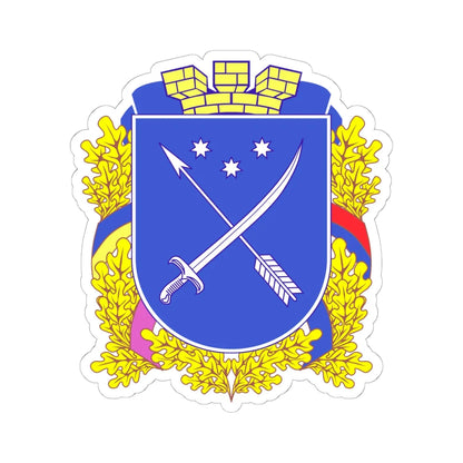 Coat of arms of Dnipro (Ukraine) (Coat of Arms) STICKER Vinyl Kiss-Cut Decal 6 Inch White - The Sticker Space