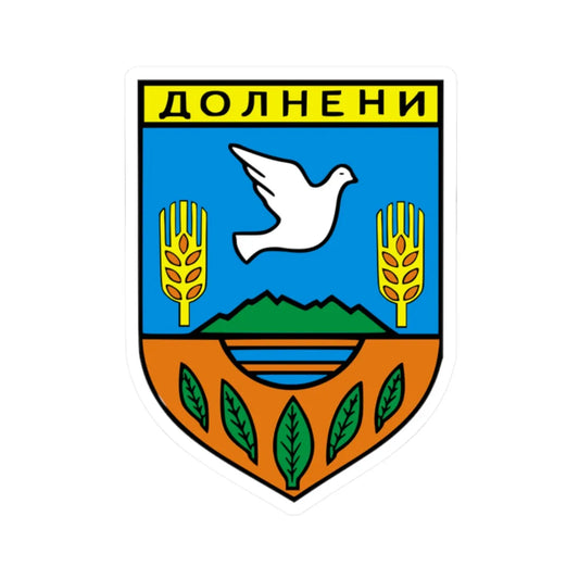 Coat of arms of Dolneni Municipality (North Macedonia) (Coat of Arms) STICKER Vinyl Kiss-Cut Decal 2 Inch White - The Sticker Space