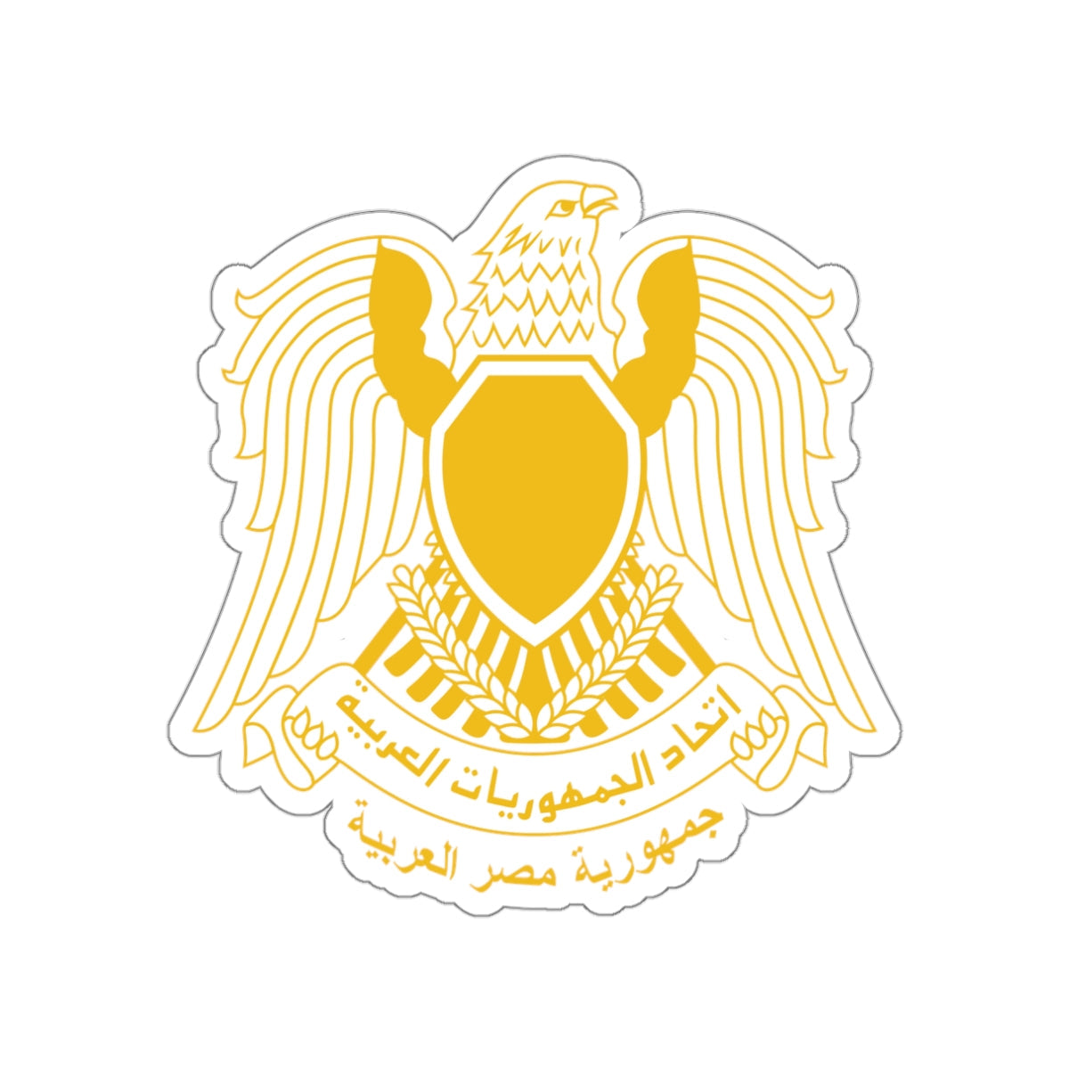 Coat of arms of Egypt (1972–1984) STICKER Vinyl Die-Cut Decal-White-The Sticker Space