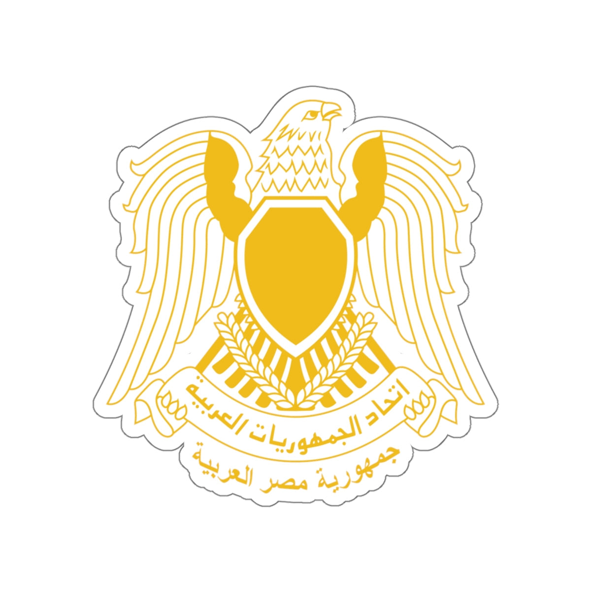 Coat of arms of Egypt (1972–1984) STICKER Vinyl Die-Cut Decal-White-The Sticker Space