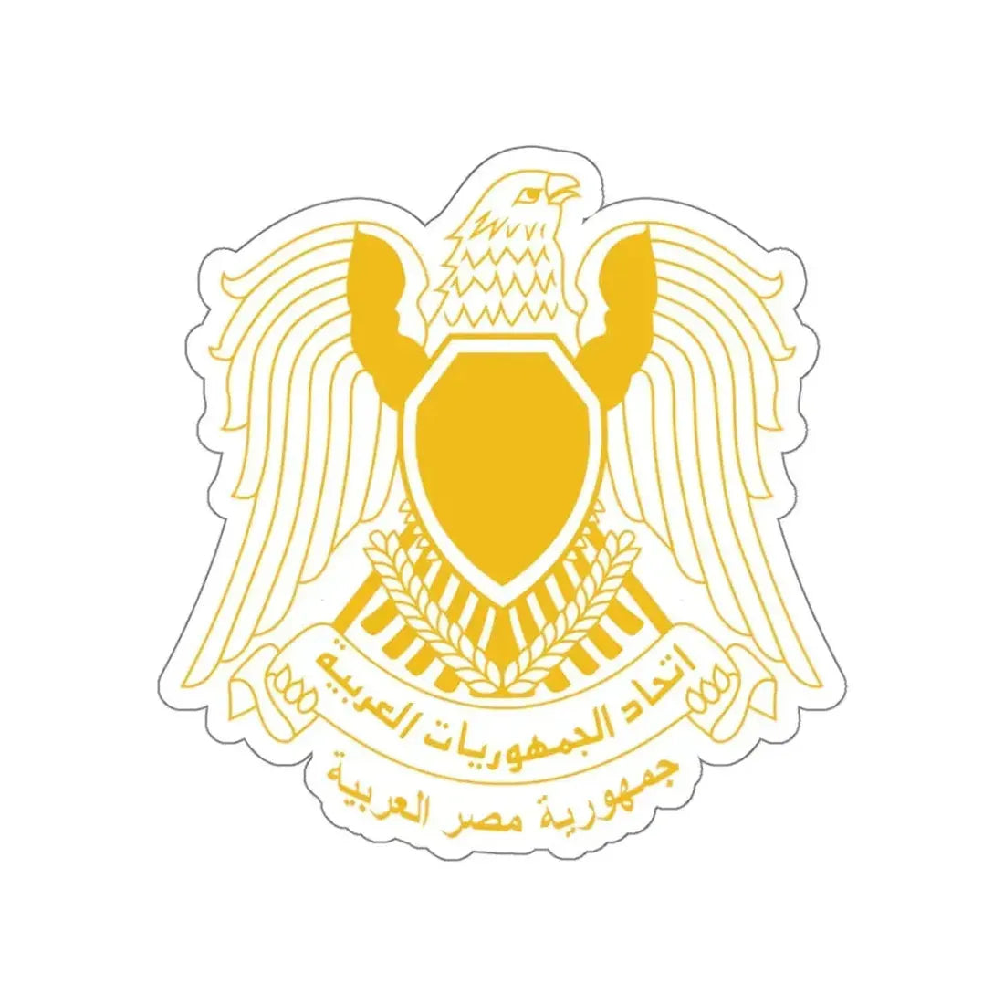 Coat of arms of Egypt (1972–1984) STICKER Vinyl Die-Cut Decal 5 Inch - The Sticker Space