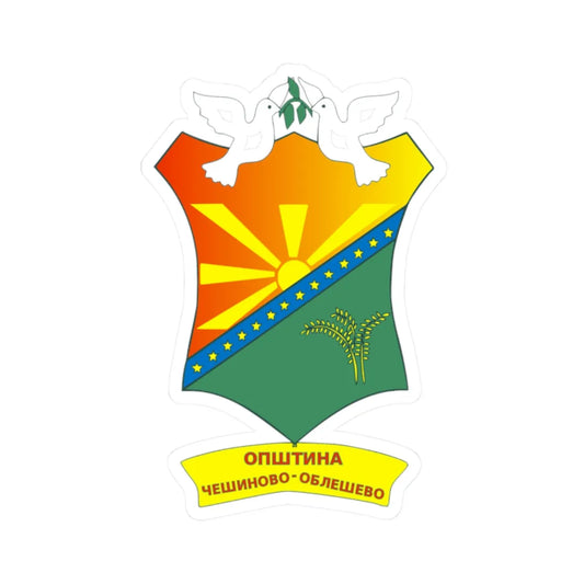 Coat of arms of Češinovo-Obleševo Municipality (North Macedonia) (Coat of Arms) STICKER Vinyl Kiss-Cut Decal 2 Inch White - The Sticker Space