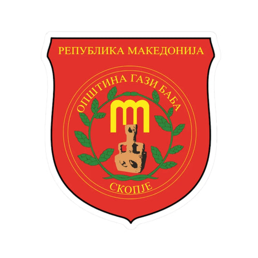 Coat of arms of Gazi Baba Municipality (North Macedonia) (Coat of Arms) STICKER Vinyl Kiss-Cut Decal 2 Inch White - The Sticker Space