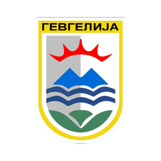 Coat of arms of Gevgelija Municipality (North Macedonia) (Coat of Arms) STICKER Vinyl Kiss-Cut Decal 2 Inch White - The Sticker Space