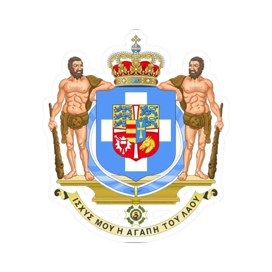 Coat of Arms of Greece 1863-1936 (Denmark) (Coat of Arms) STICKER Vinyl Kiss-Cut Decal 2 Inch White - The Sticker Space