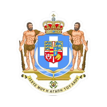 Coat of Arms of Greece 1863-1936 (Greece) (Coat of Arms) STICKER Vinyl Kiss-Cut Decal 2 Inch White - The Sticker Space