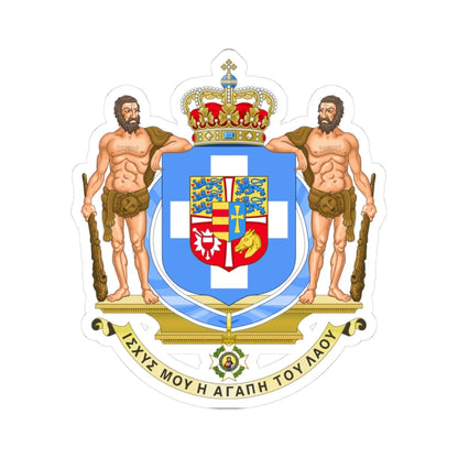 Coat of Arms of Greece 1863-1936 (Greece) (Coat of Arms) STICKER Vinyl Kiss-Cut Decal 3 Inch White - The Sticker Space