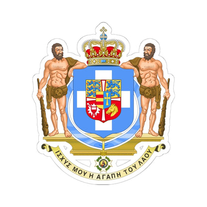 Coat of Arms of Greece 1863-1936 (Greece) (Coat of Arms) STICKER Vinyl Kiss-Cut Decal 6 Inch White - The Sticker Space