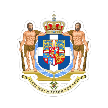 Coat of Arms of Greece 1936-1967 (Greece) (Coat of Arms) STICKER Vinyl Kiss-Cut Decal 6 Inch White - The Sticker Space