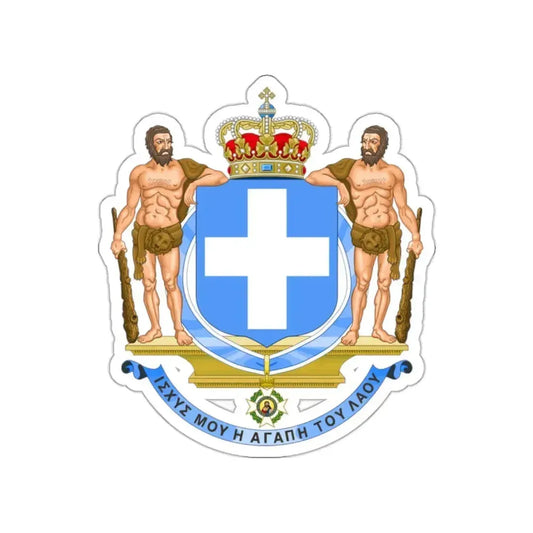 Coat of Arms of Greece (blue cross) STICKER Vinyl Die-Cut Decal 2 Inch - The Sticker Space