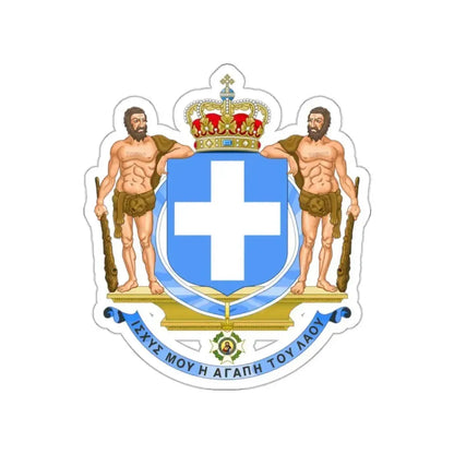 Coat of Arms of Greece (blue cross) STICKER Vinyl Die-Cut Decal - The Sticker Space