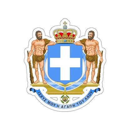Coat of Arms of Greece (blue cross) STICKER Vinyl Die-Cut Decal - The Sticker Space