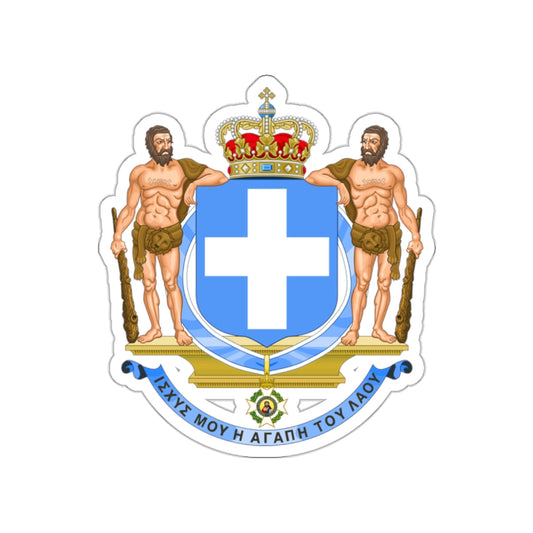 Coat of Arms of Greece (blue cross) STICKER Vinyl Die-Cut Decal-White-The Sticker Space