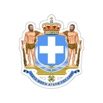 Coat of Arms of Greece (blue cross) STICKER Vinyl Die-Cut Decal-White-The Sticker Space