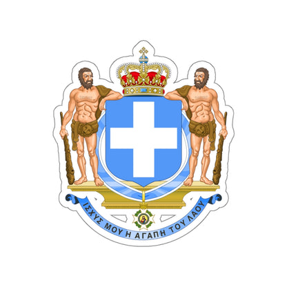 Coat of Arms of Greece (blue cross) STICKER Vinyl Die-Cut Decal-White-The Sticker Space