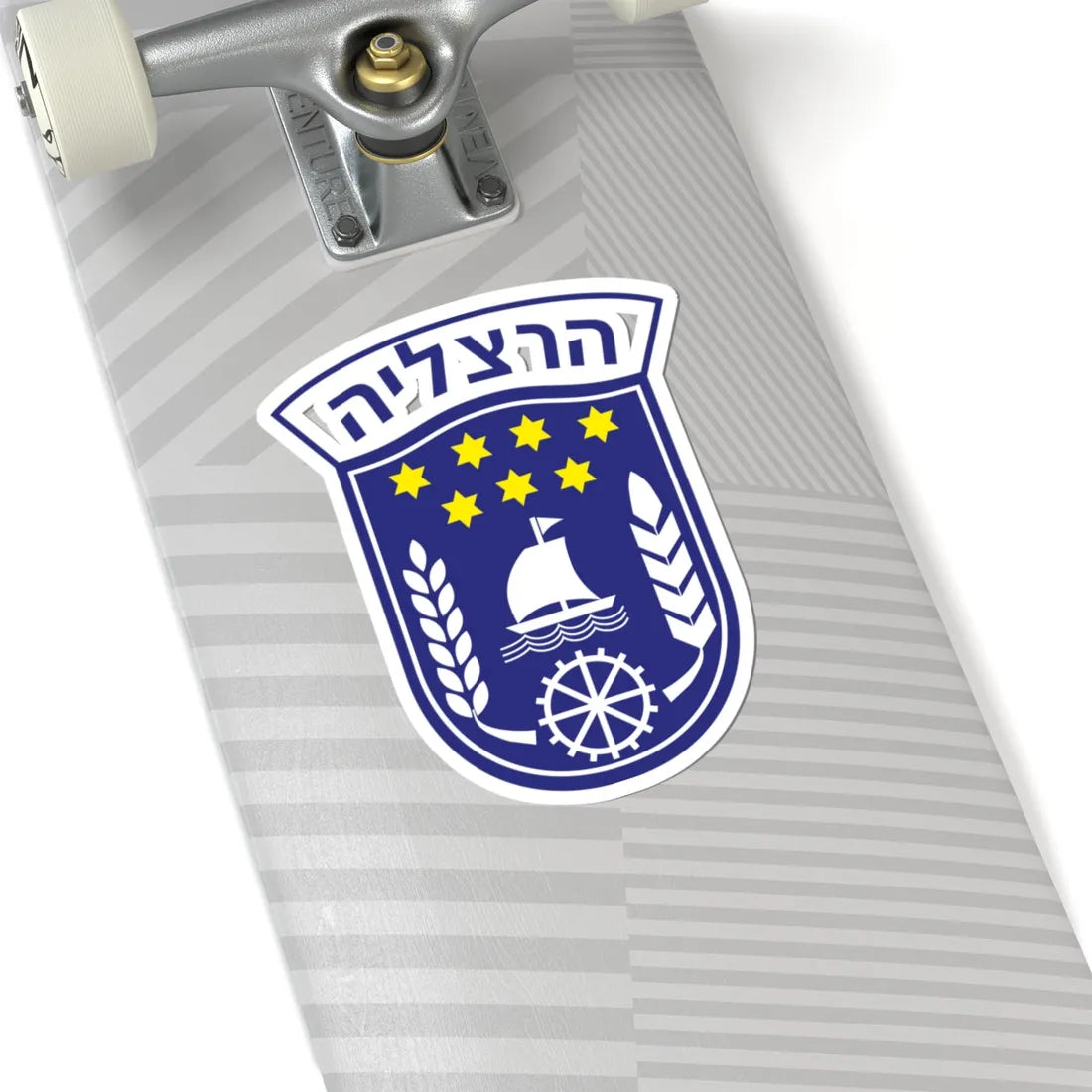 Coat of Arms of Herzliya (Israel) (Coat of Arms) STICKER Vinyl Kiss-Cut Decal - The Sticker Space