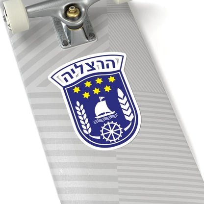 Coat of Arms of Herzliya (Israel) (Coat of Arms) STICKER Vinyl Kiss-Cut Decal - The Sticker Space